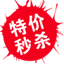 邁實(shí)神經(jīng)網(wǎng)絡(luò)軟件特價秒殺